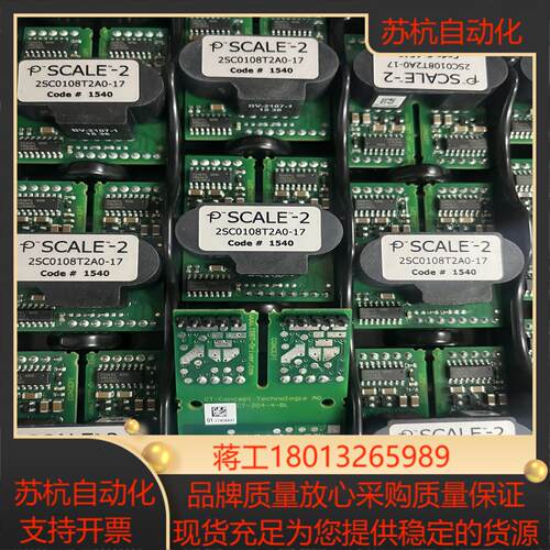 2SC0108T2A0-17议价