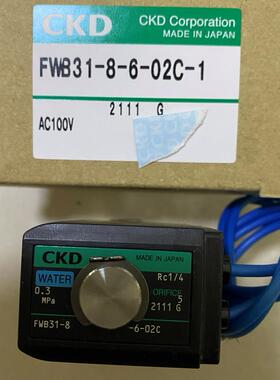 CKD电磁阀FWB31-8-6-02C-1-AC100VGFWB51-5-0-02CFWB51-8-6-0议价