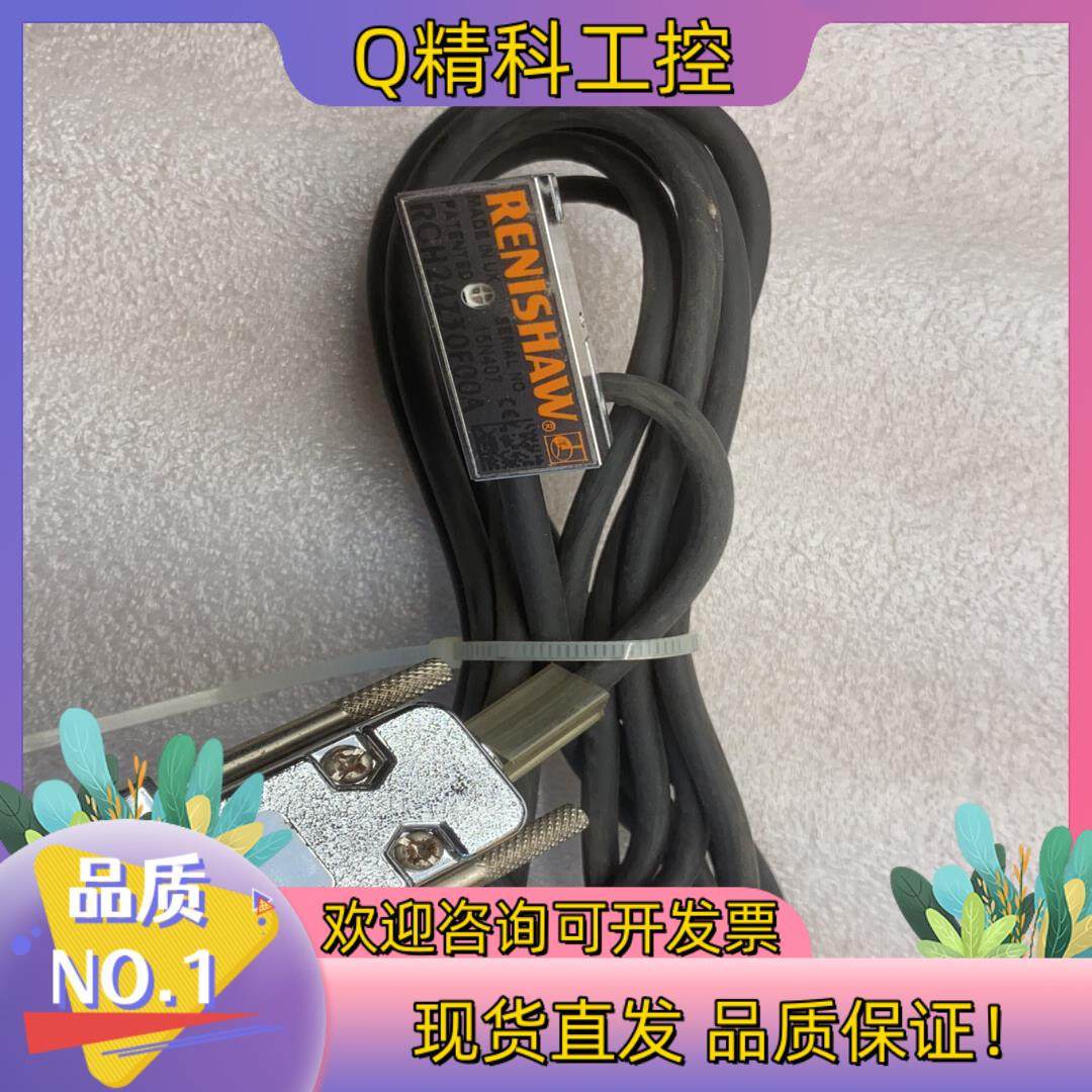 现货雷尼绍 RCH24Z30F00A 光栅尺读数头,3C数码配件,其它配件,淘宝优惠券,粉丝福利购,淘宝优惠卷