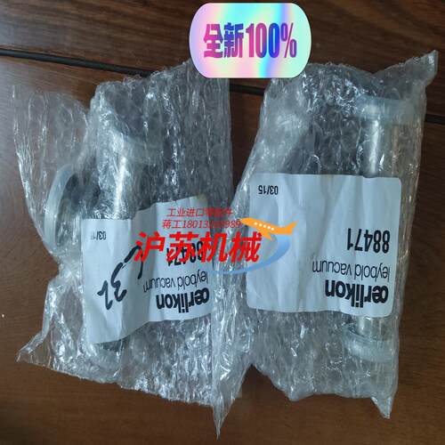 Leybold莱宝三通DN40KF订货号88471D
