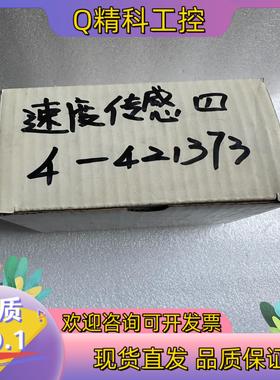 现货TIANSHENG  TECH  TS40B 速度传感器一只