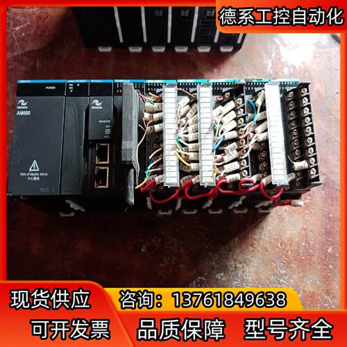 汇川PLC控制器型号AM402-CPU1608TP，HIGS