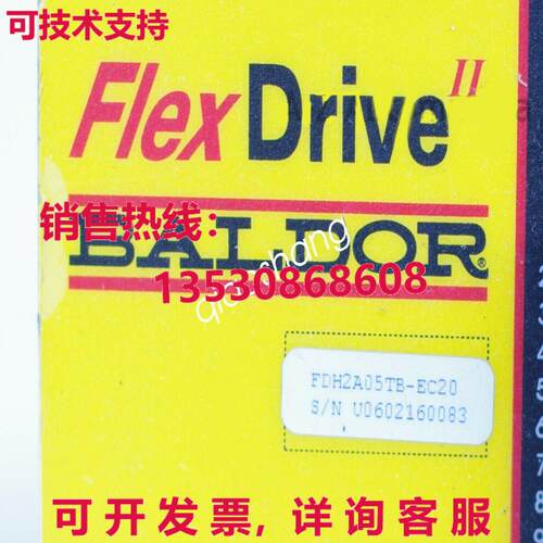 原装供应Baldor FlexDrive FDH2A05TB-EC20
