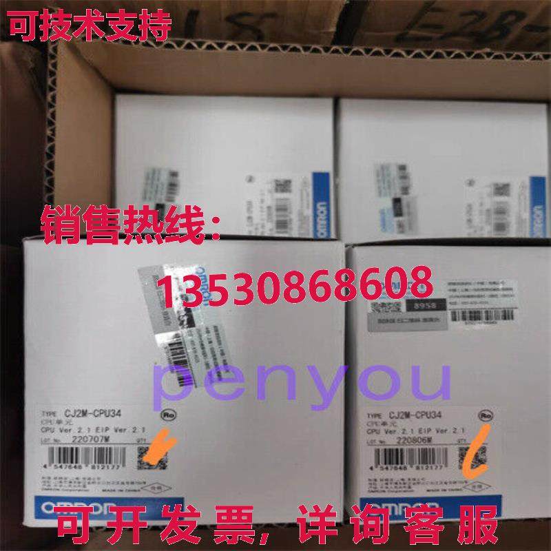 CJ2M-CPU34 CPU 模块库存现货