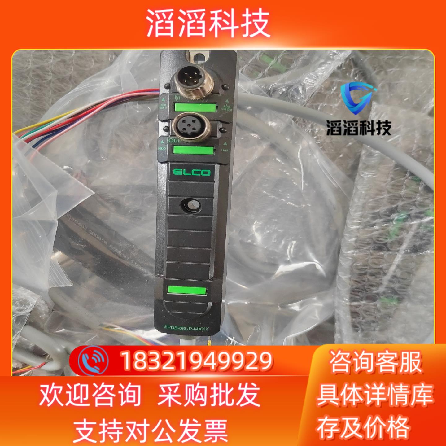 现货宜科IQ模块SPDB-08UP-MXXX 60/