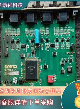 现货新代SYNTEC系统轴卡槽,箱式机轴卡SERV04-0-2.