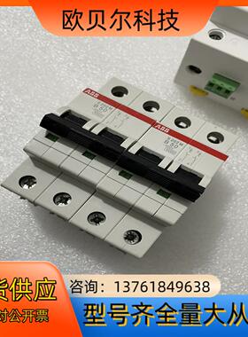 ABB＃ S202M B 50  400V 10000分断