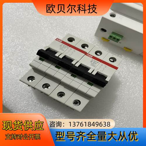 ABB＃ S202M B 50  400V 10000分断