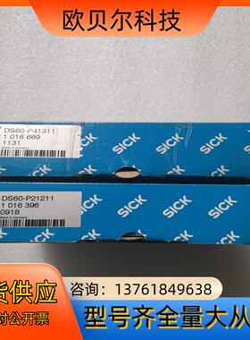 全新原装SICK西克/施克 OD1-B035C15I14 O