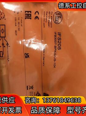 易福门 ifm   IFS205