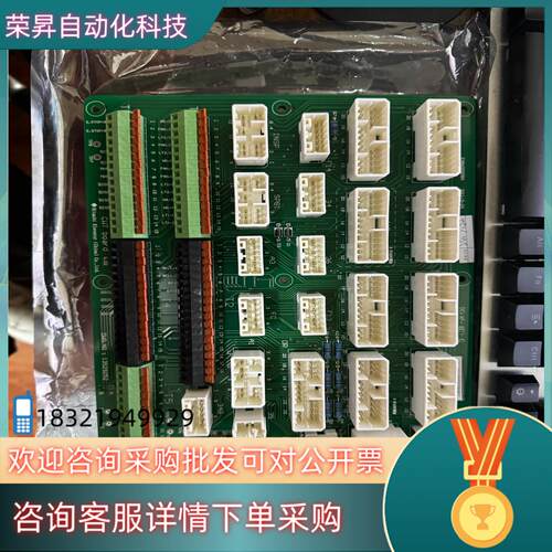 现货日立MAC轿顶电气箱CWT接线板C0152781全新原装