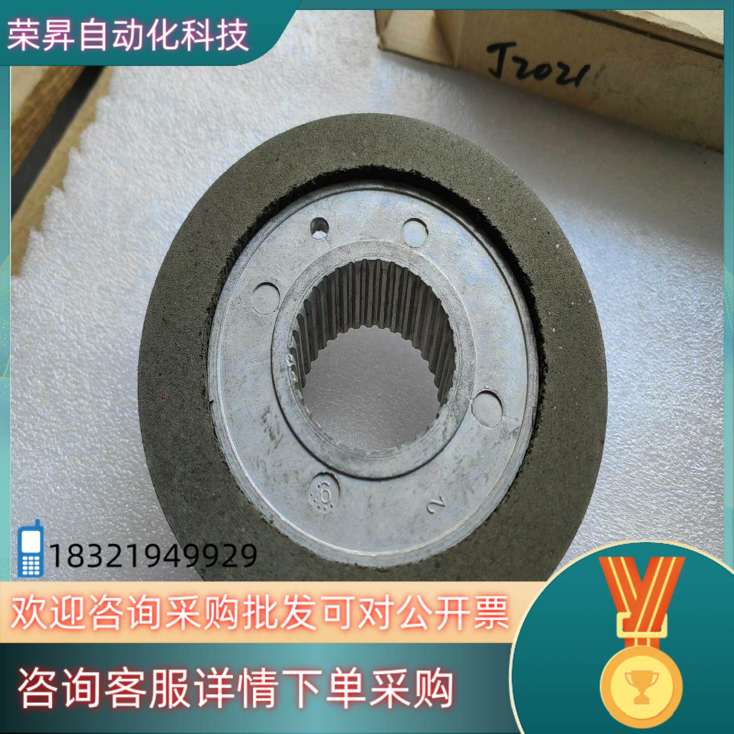 现货Lenze制动器刹车片14.448.14.040共计4个