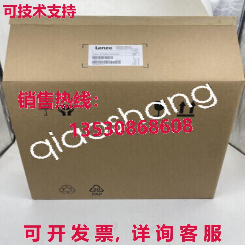 原装供应LENZE EVF8215-C-V003逆变器