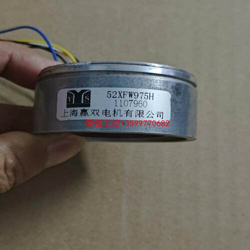 【荣强工控】上海赢双52XFW975H只有外线圈，如图所示