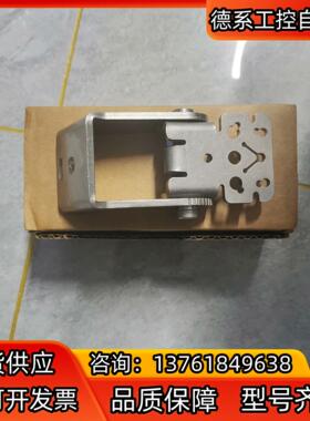 康耐视DMBK-DMPIVOT-00倾斜角度旋转支架原装正品