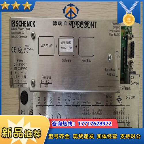 SCHENCK vSE20100+VLW20150全新原装正议价