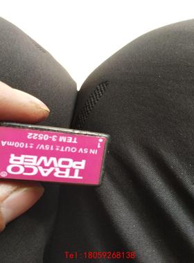 【非标价】TRACO POWER TEM3-0522 5V转正负15V