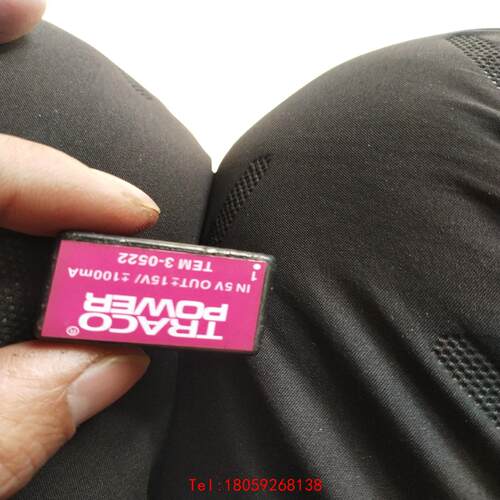 【非标价】TRACO POWER TEM3-0522 5V转正负15V