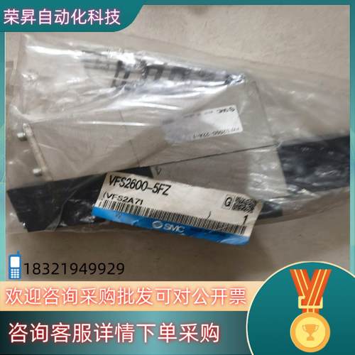 SMC VFS2600-5FZ VVFS2000-22A-