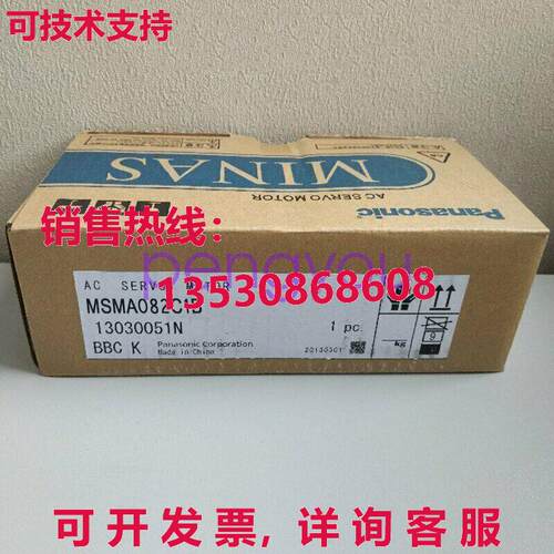 MSMA082C1B  适用于 AC 伺服电机库存现货