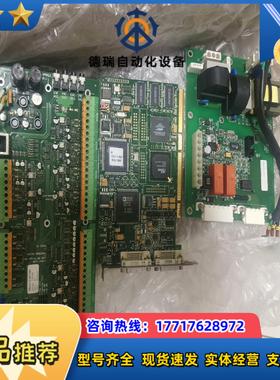 consilium 电路板 PBSE0947001 、MIX议价