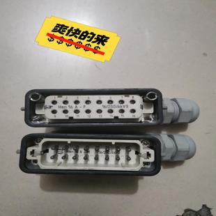 哈丁护罩套件重载连接器16针 Han16A