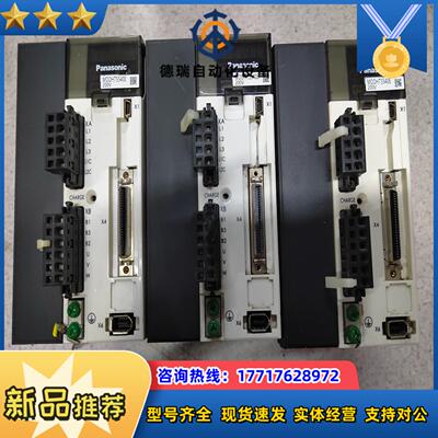 MDDHT5540E伺服驱动器1.5KW 有3台，实物拍议价