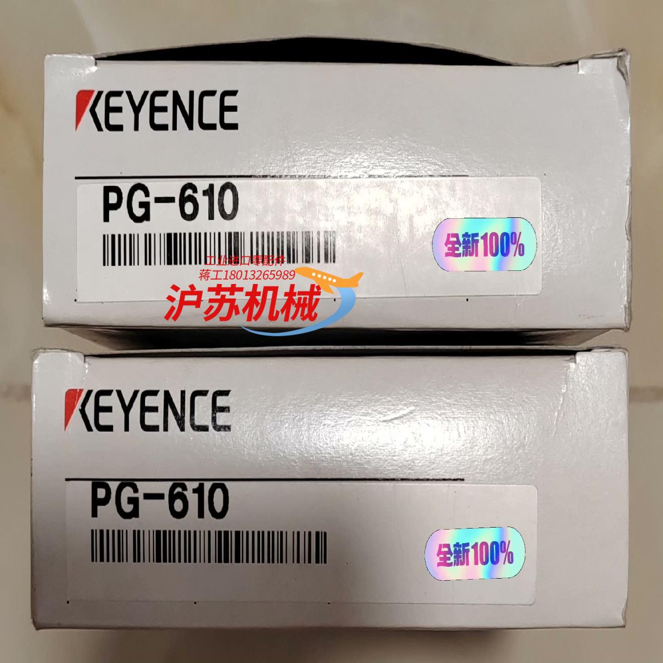 PG-610基恩士放大器单，全新原装正品现货现发PG-61