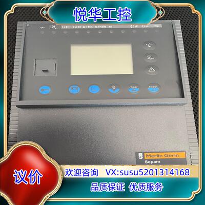 综合继电保护装置 merlin gerin 59694议价