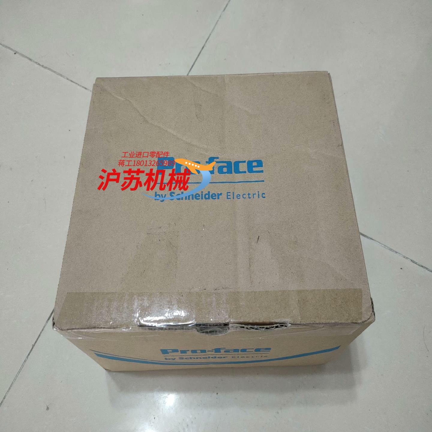 普洛菲斯PFXSP5B10，触摸屏主机模块，全新原装，需要的