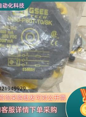 IN50-P80T-TO/SK吉诺TURCK接近开关处