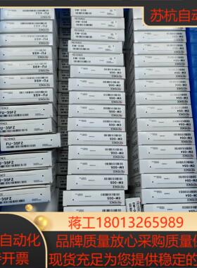 现货 PQ-01 PQ-02 FU-58U EM-054 E