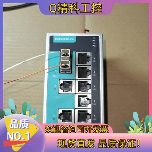 现货EDS-208A-M-SC 摩莎交换机 实图拍摄