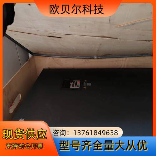 英威腾变频器