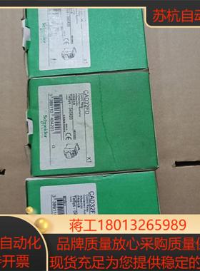 (印尼产)控制继电器 CAD32FD  DC110V