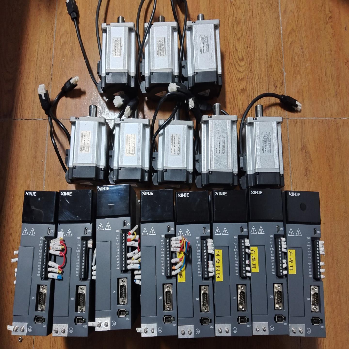 （设备配件）信捷伺服电机套装750W（DS5L-20P7_PTA）电机M