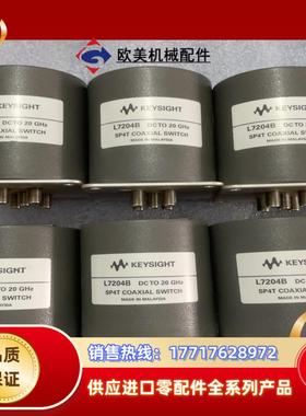 KEYSIGHT L7204B 是德同轴开关 正品 DC议价