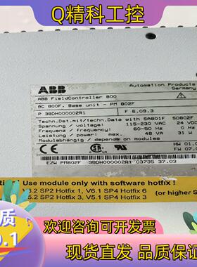 现货原装ABB模块底座PM802F 3BDH000002R1
