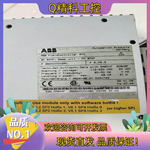 现货原装ABB模块底座PM802F 3BDH000002R1