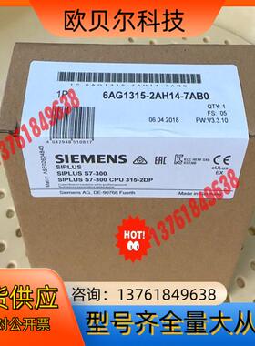 6AG1315-2AH14-7AB0  6AG1 315-2