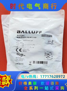 BOSR020K-PS-RF11-02 巴鲁夫传感器议价