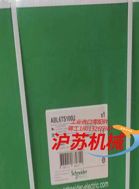 ABL6TS160U