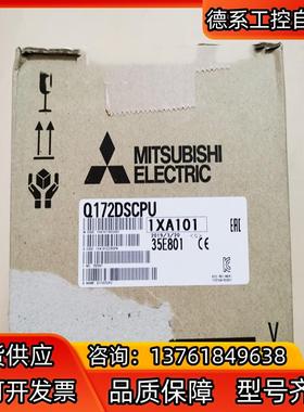 Q172DSCPUQ173DSCPU