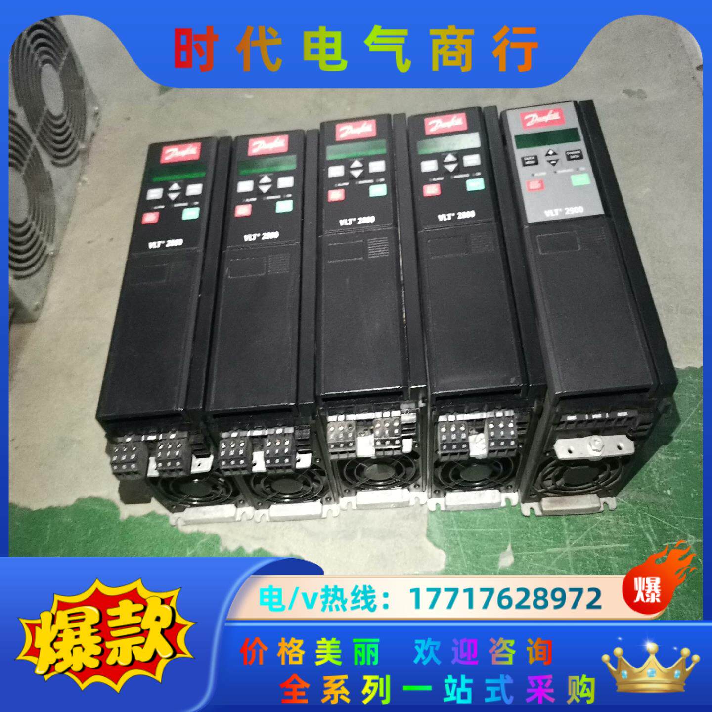 丹佛斯VLT2840PT4B20STR0DBF00A00丹佛议价