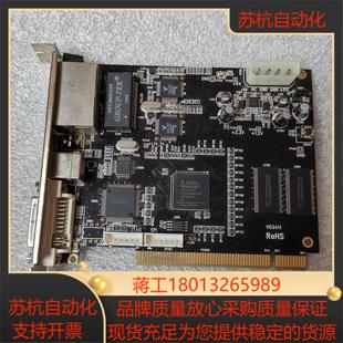 TS01发送卡 中庆 实拍图 M81接卡