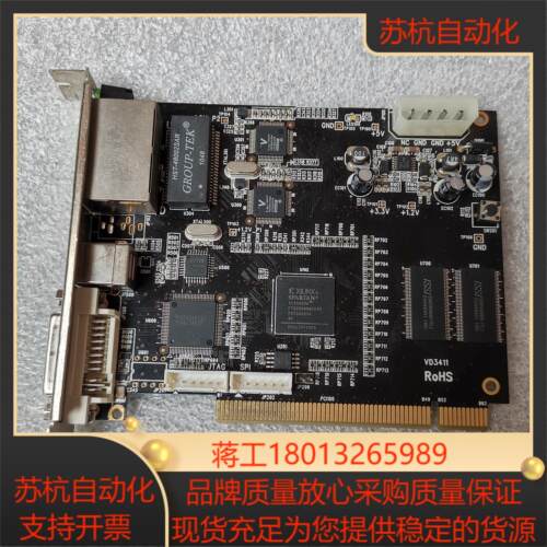 中庆 M81接卡   ZQ-V8-TS01发送卡  实拍图