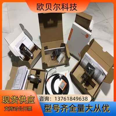 原装易福门对射光电OF5021 OF5022 OF5018