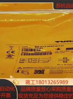 TURCK图尔克46150接近开关BI8-M18-AP6X-