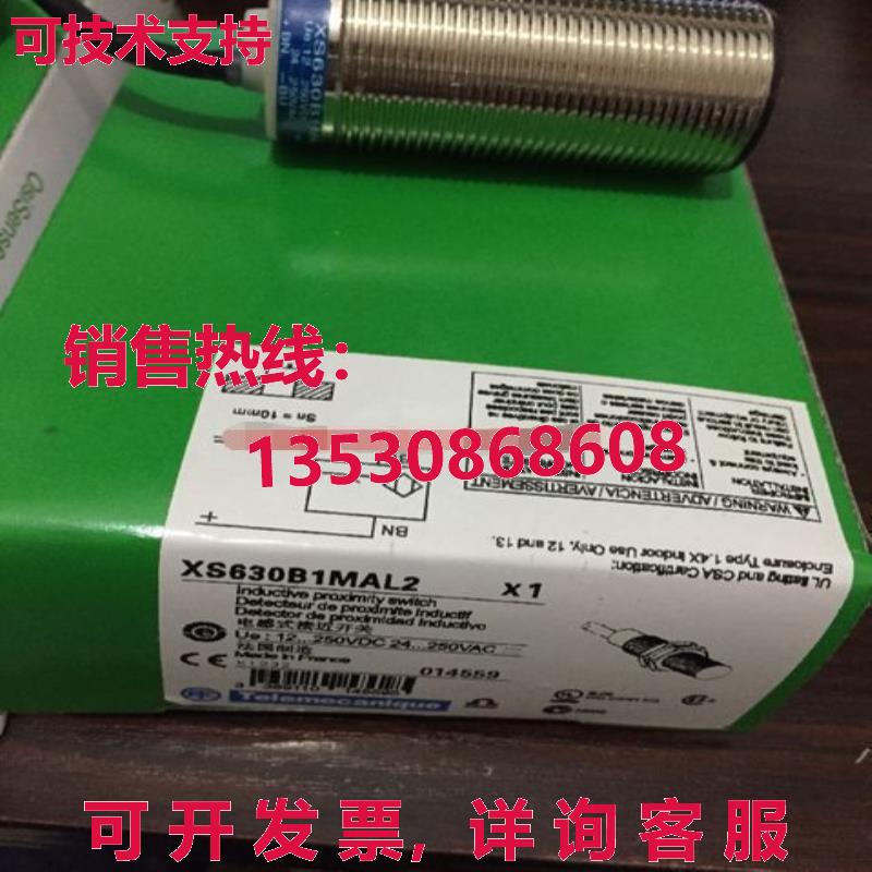供应原装XS630B1MAL2接近开关传感器