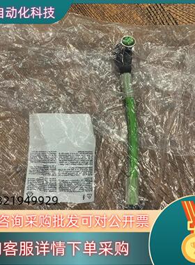 现货全新MURR穆尔  7000-46061-8020015